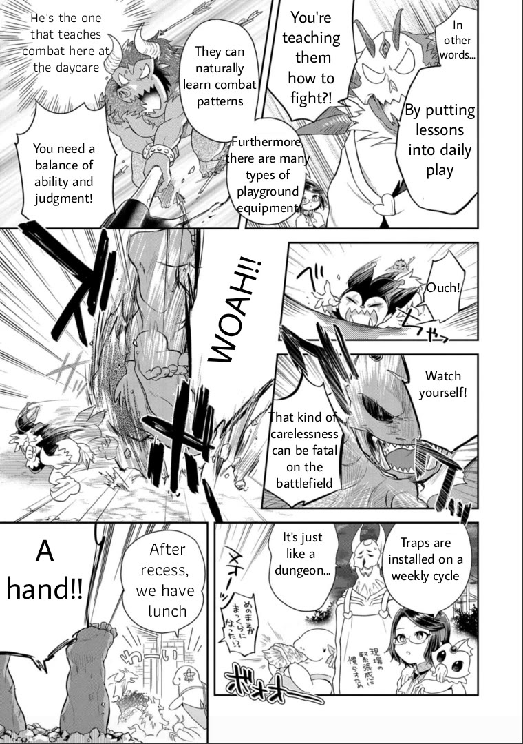 Maou no Hisho chapter 13 page 12