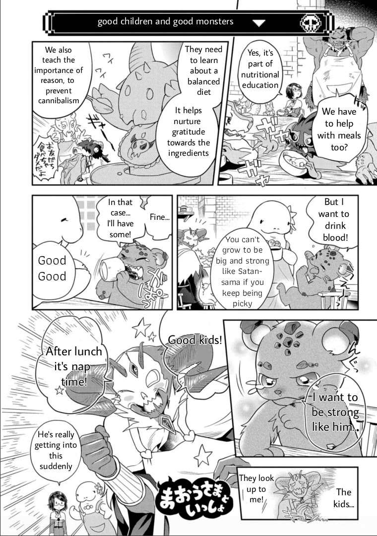 Maou no Hisho chapter 13 page 13