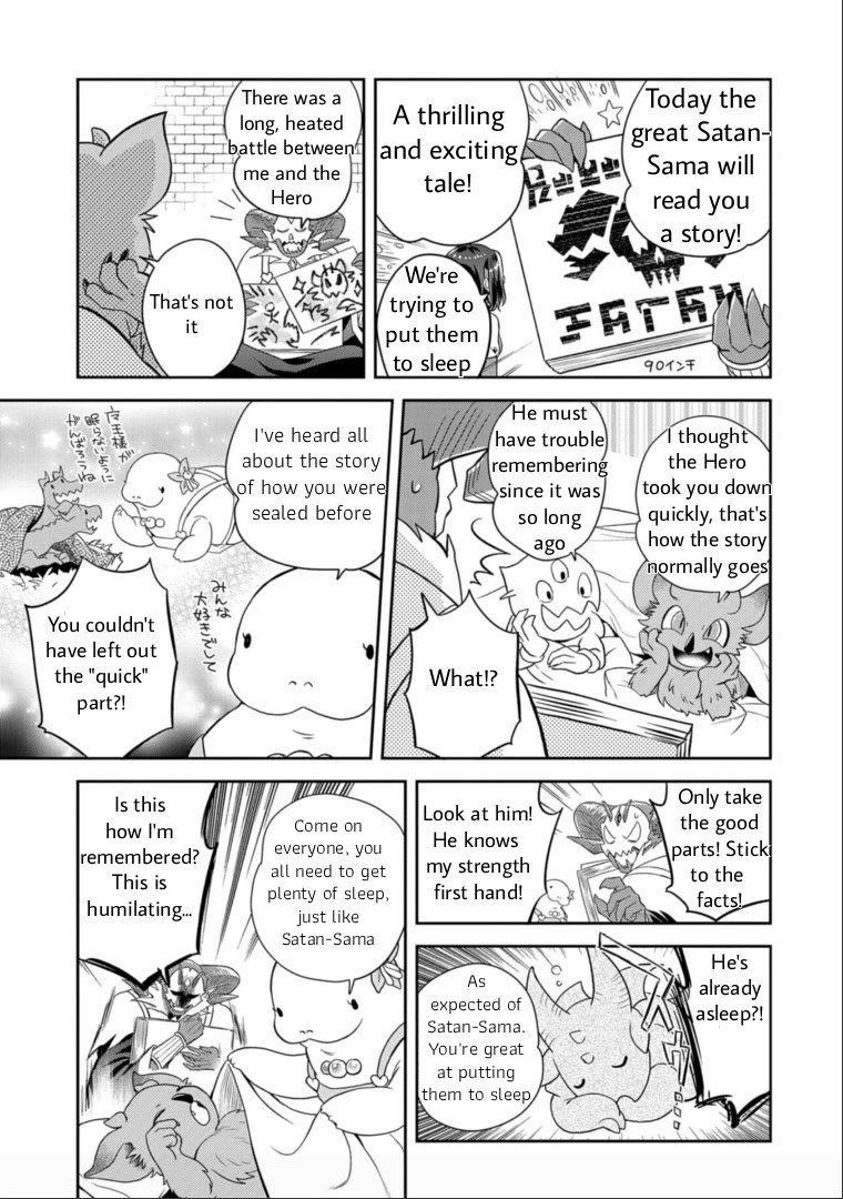 Maou no Hisho chapter 13 page 14
