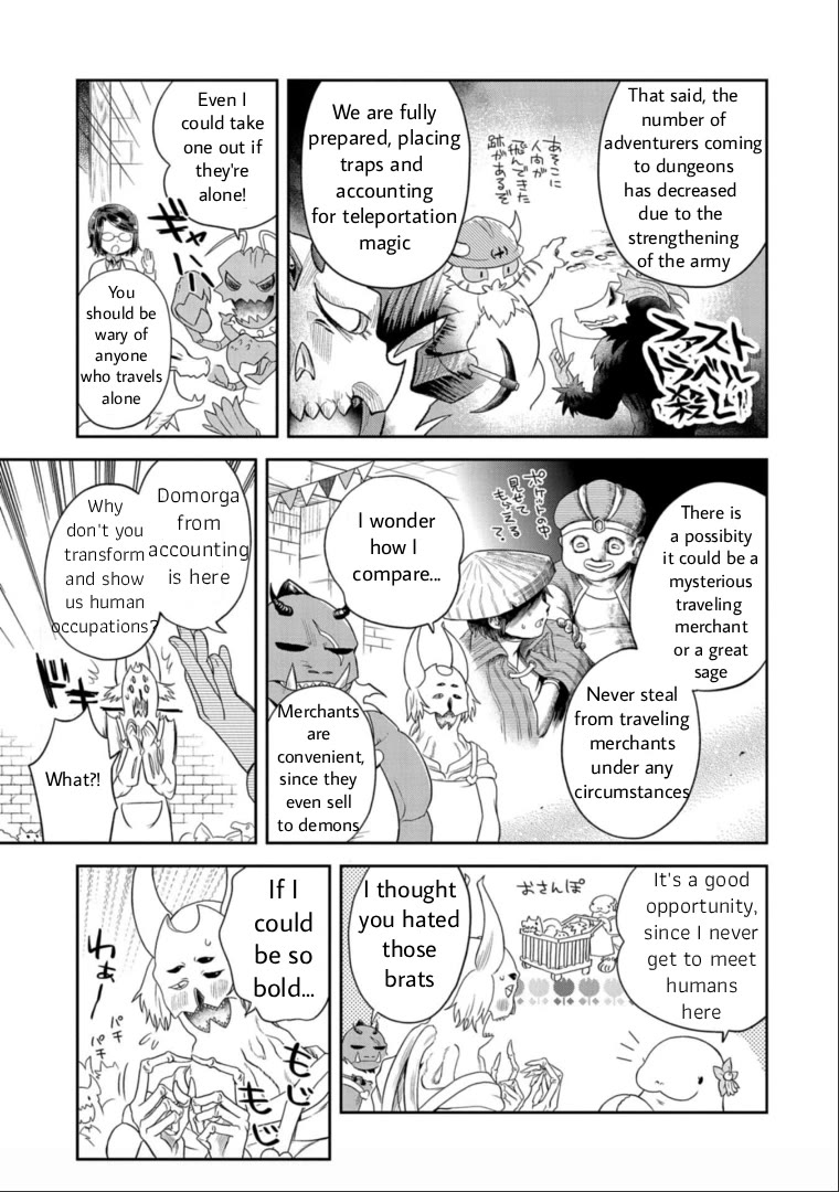 Maou no Hisho chapter 13 page 16