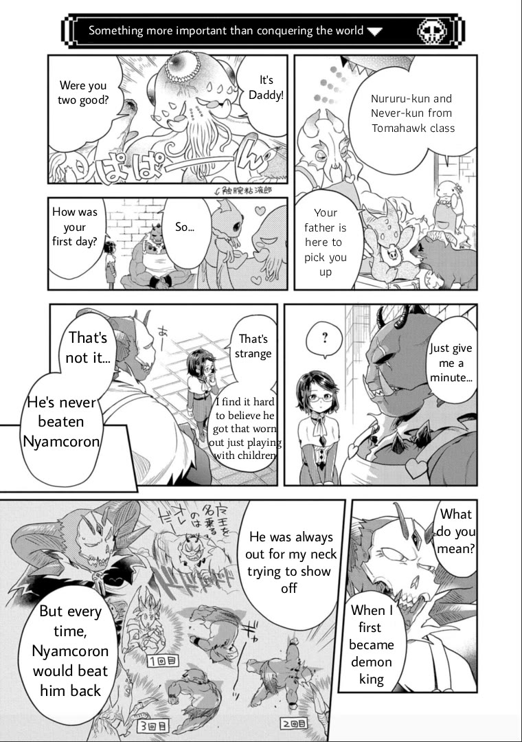Maou no Hisho chapter 13 page 18
