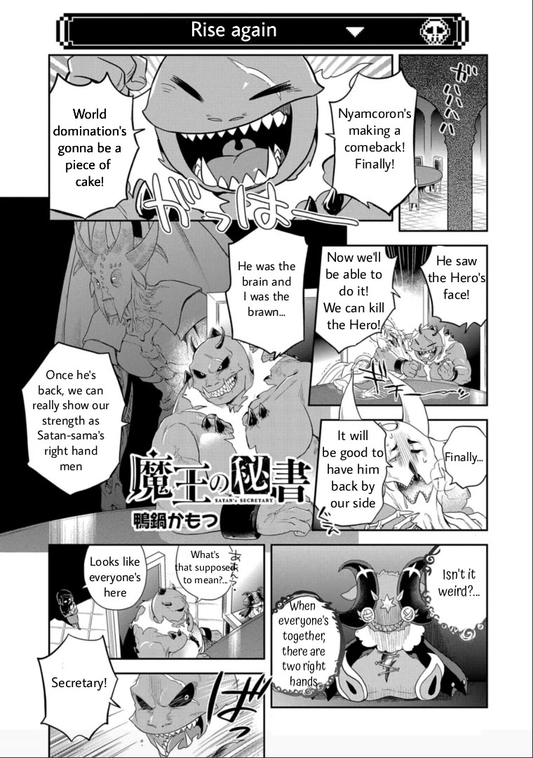 Maou no Hisho chapter 13 page 2