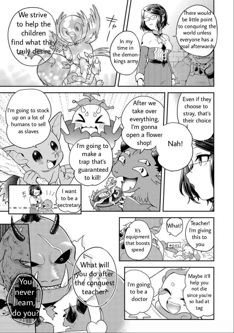 Maou no Hisho chapter 13 page 20
