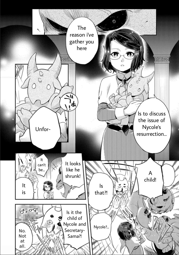 Maou no Hisho chapter 13 page 3