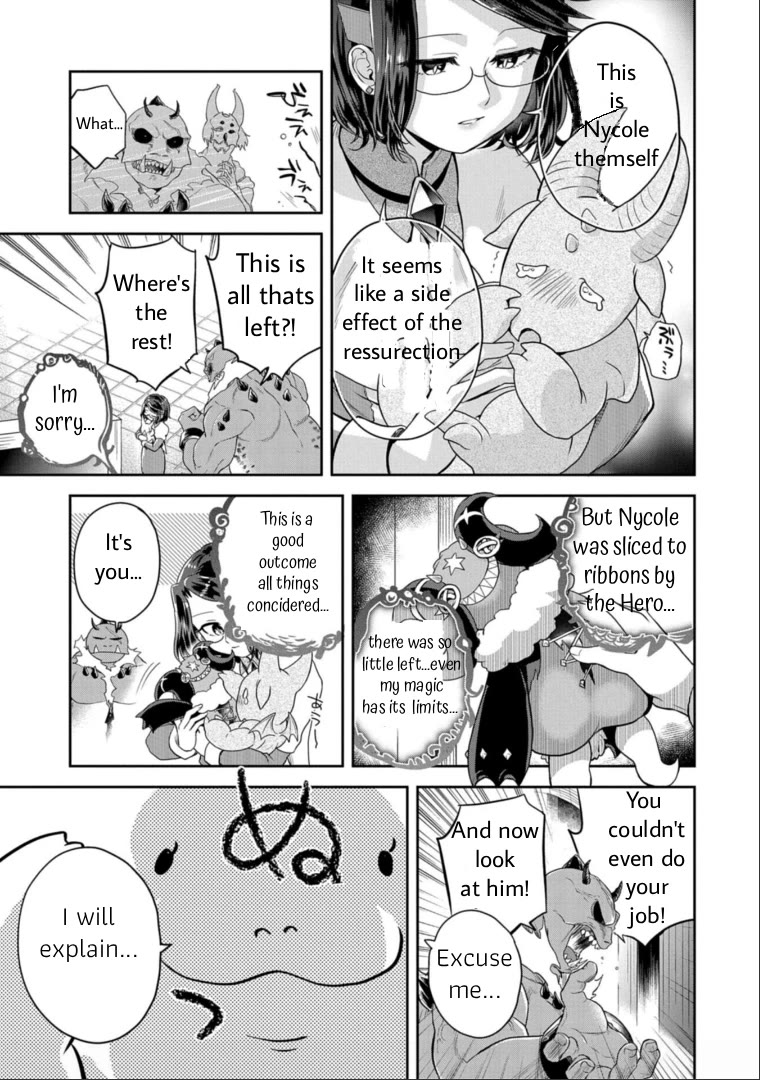 Maou no Hisho chapter 13 page 4