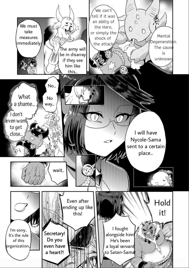 Maou no Hisho chapter 13 page 6
