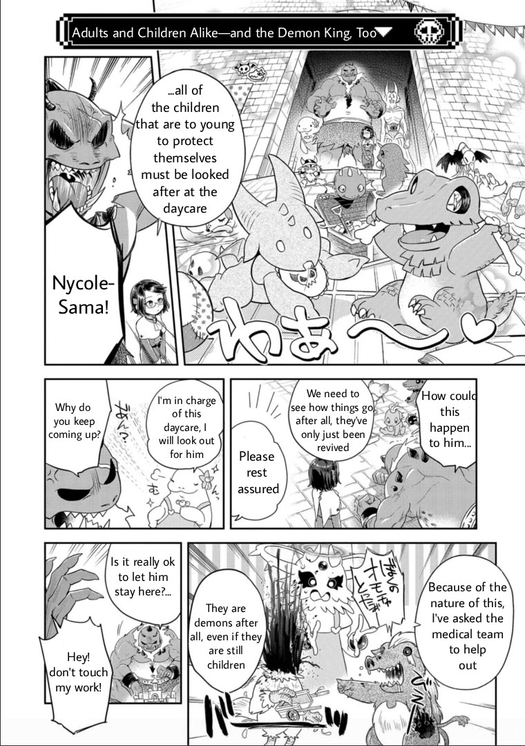 Maou no Hisho chapter 13 page 7