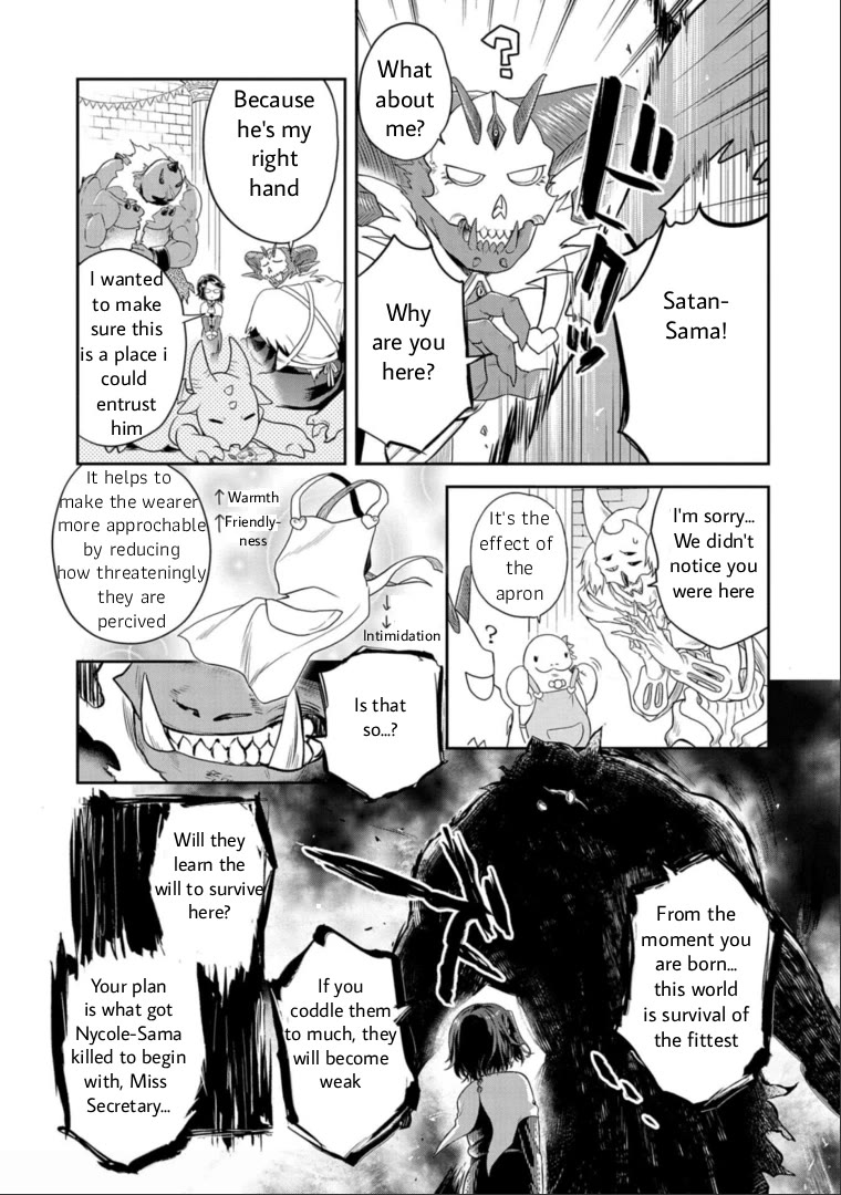 Maou no Hisho chapter 13 page 8