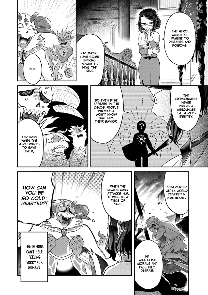 Maou no Hisho chapter 2 page 11