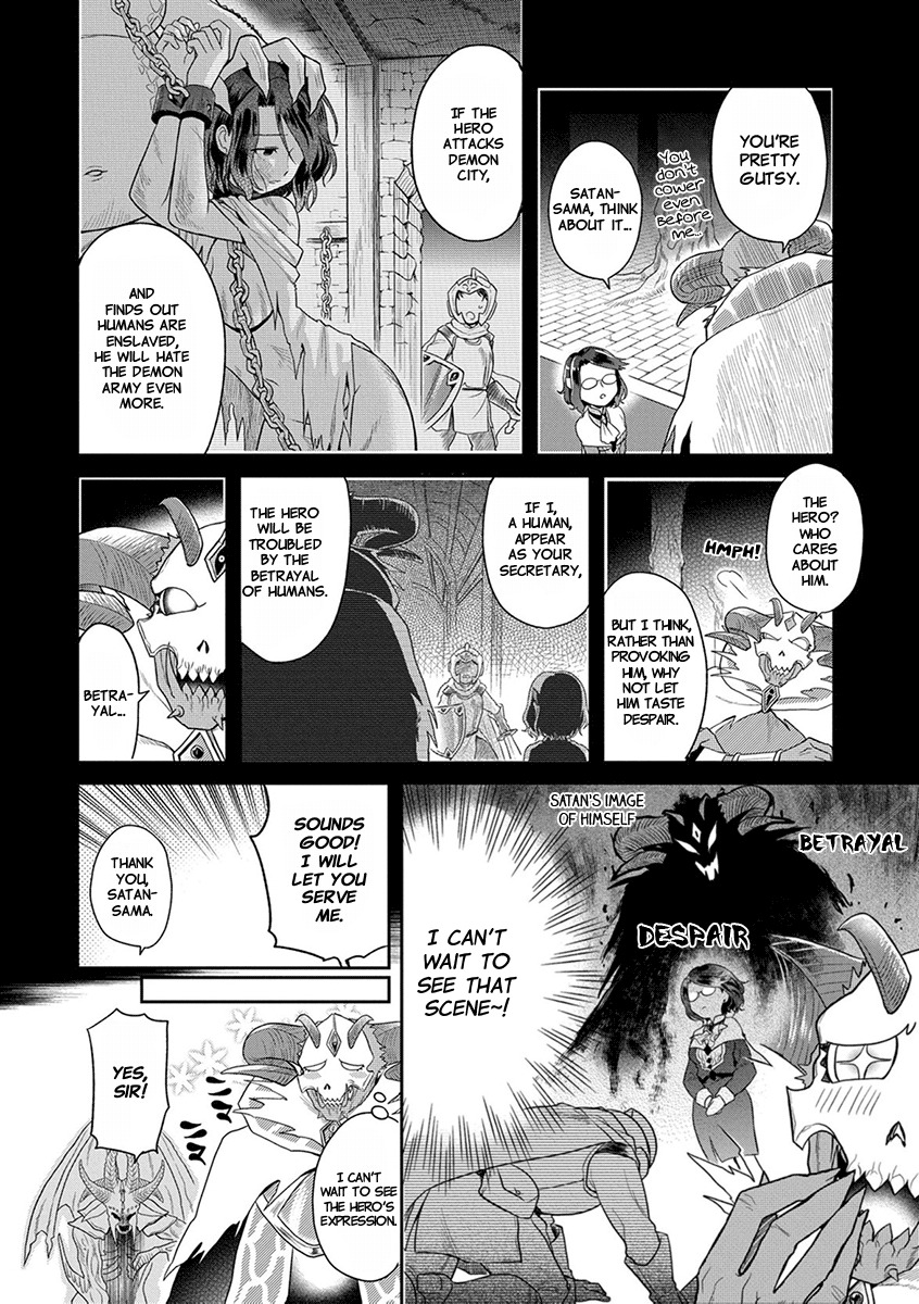Maou no Hisho chapter 2 page 5