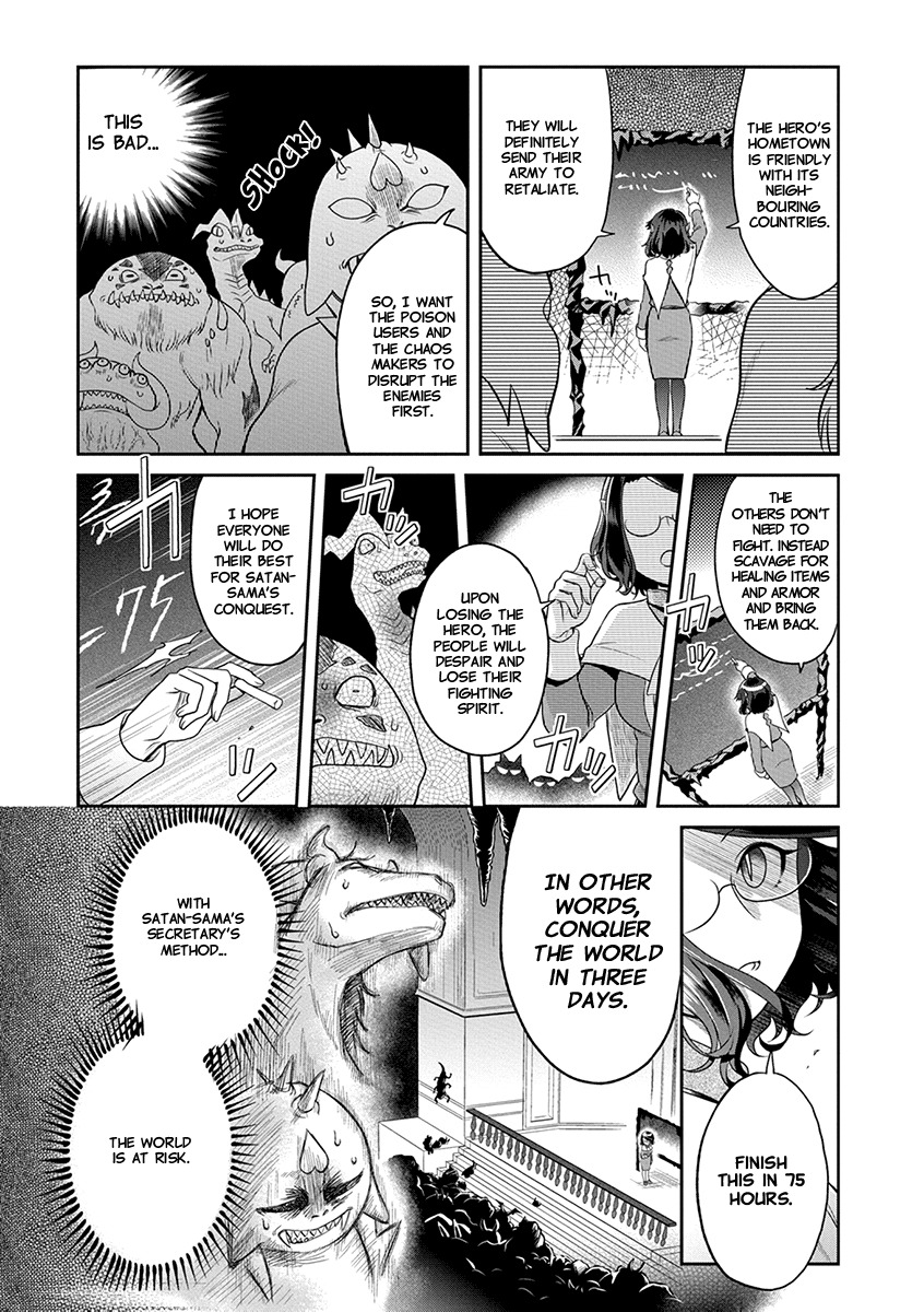 Maou no Hisho chapter 2 page 7