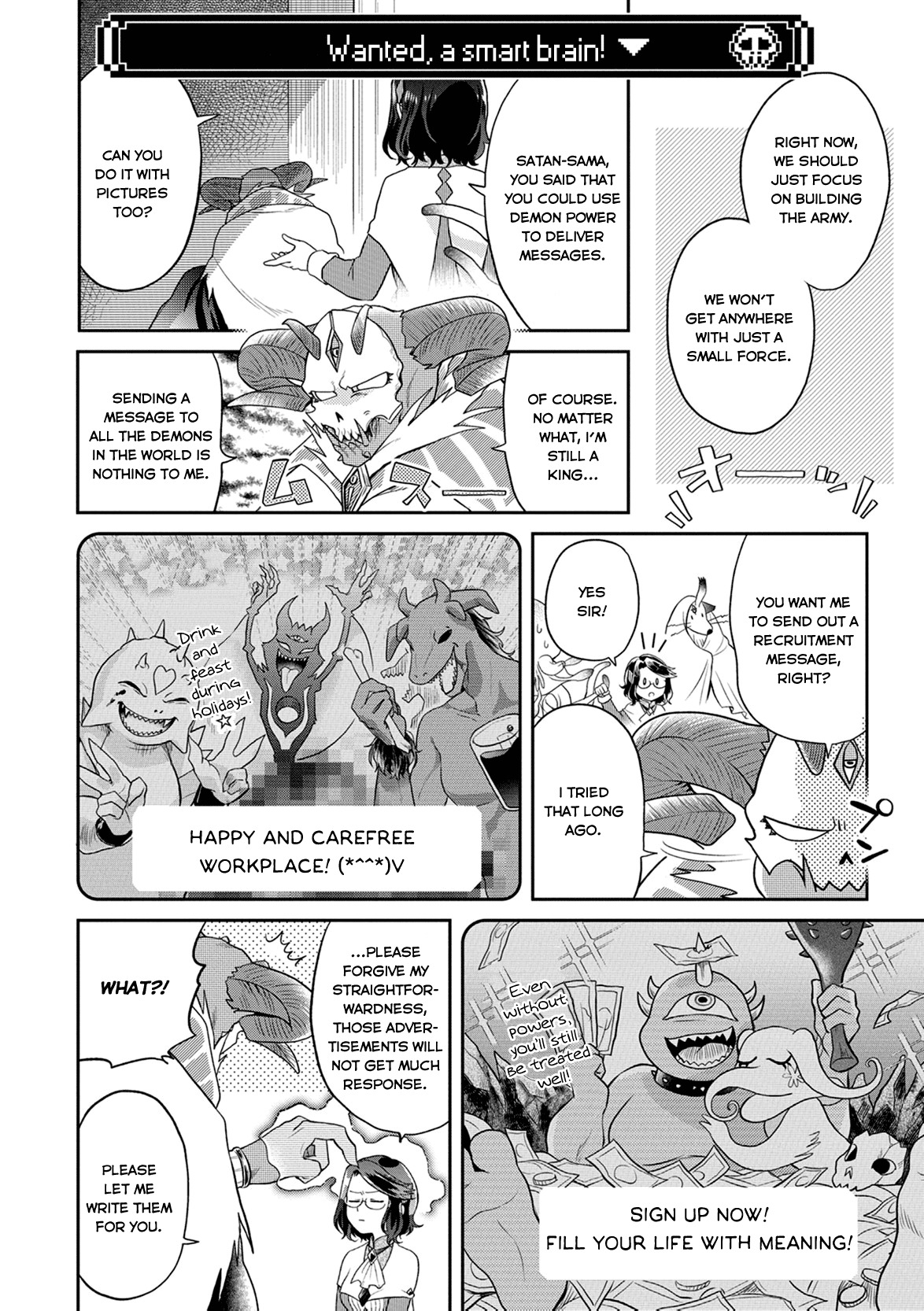 Maou no Hisho chapter 3 page 11
