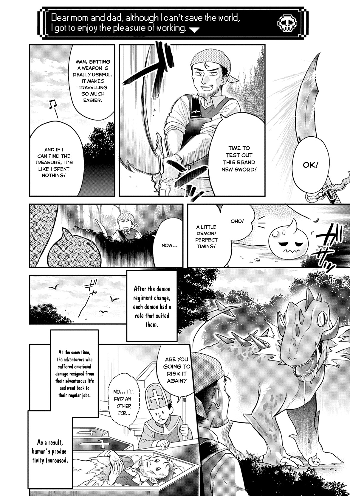 Maou no Hisho chapter 3 page 13
