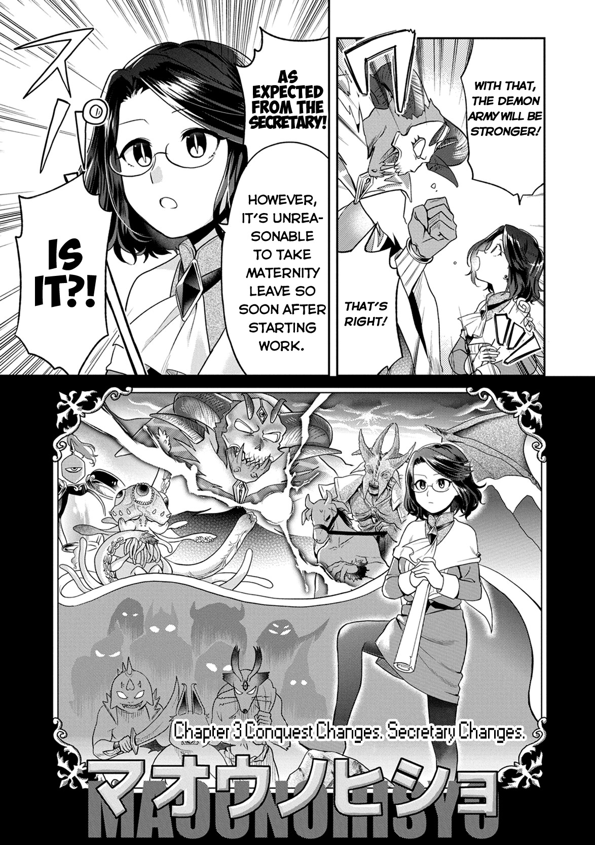 Maou no Hisho chapter 3 page 4