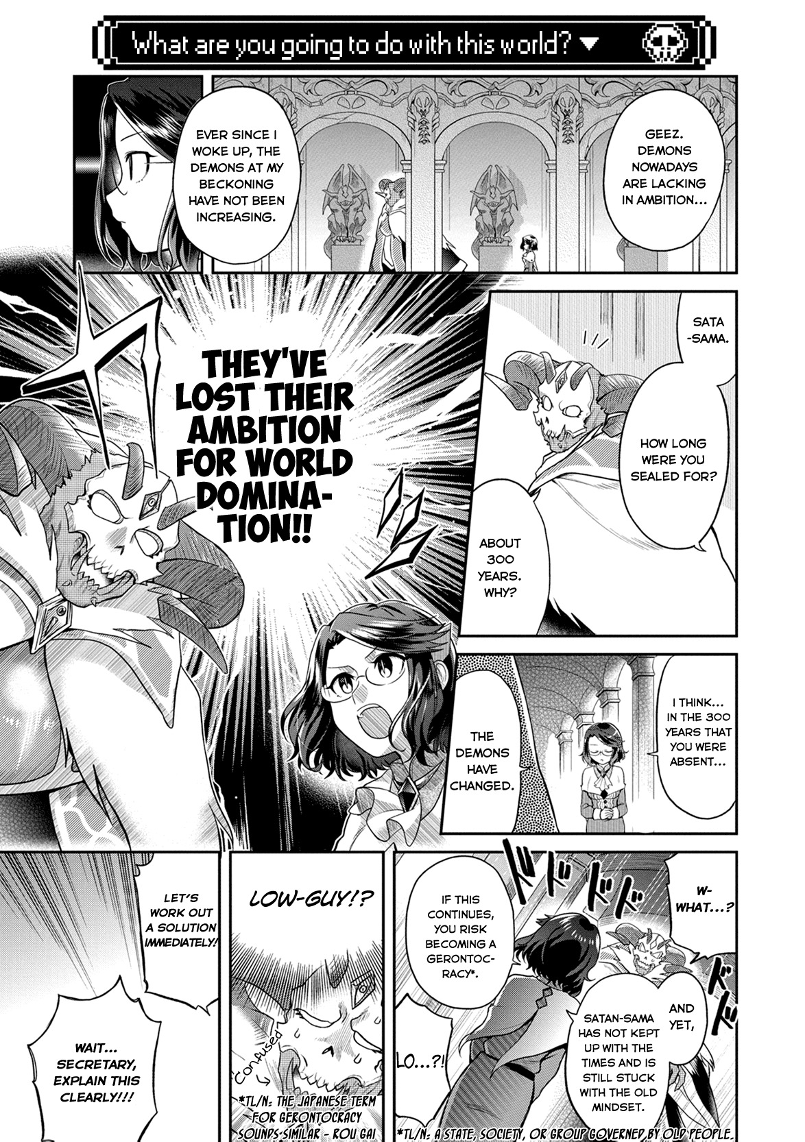 Maou no Hisho chapter 3 page 6
