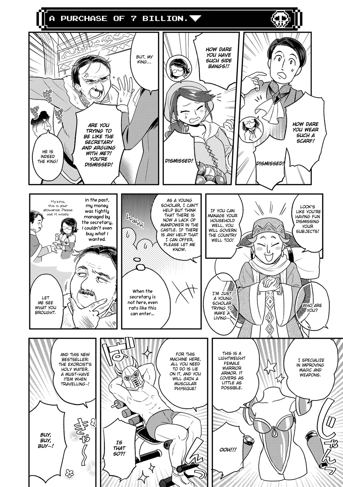 Maou no Hisho chapter 4 page 5