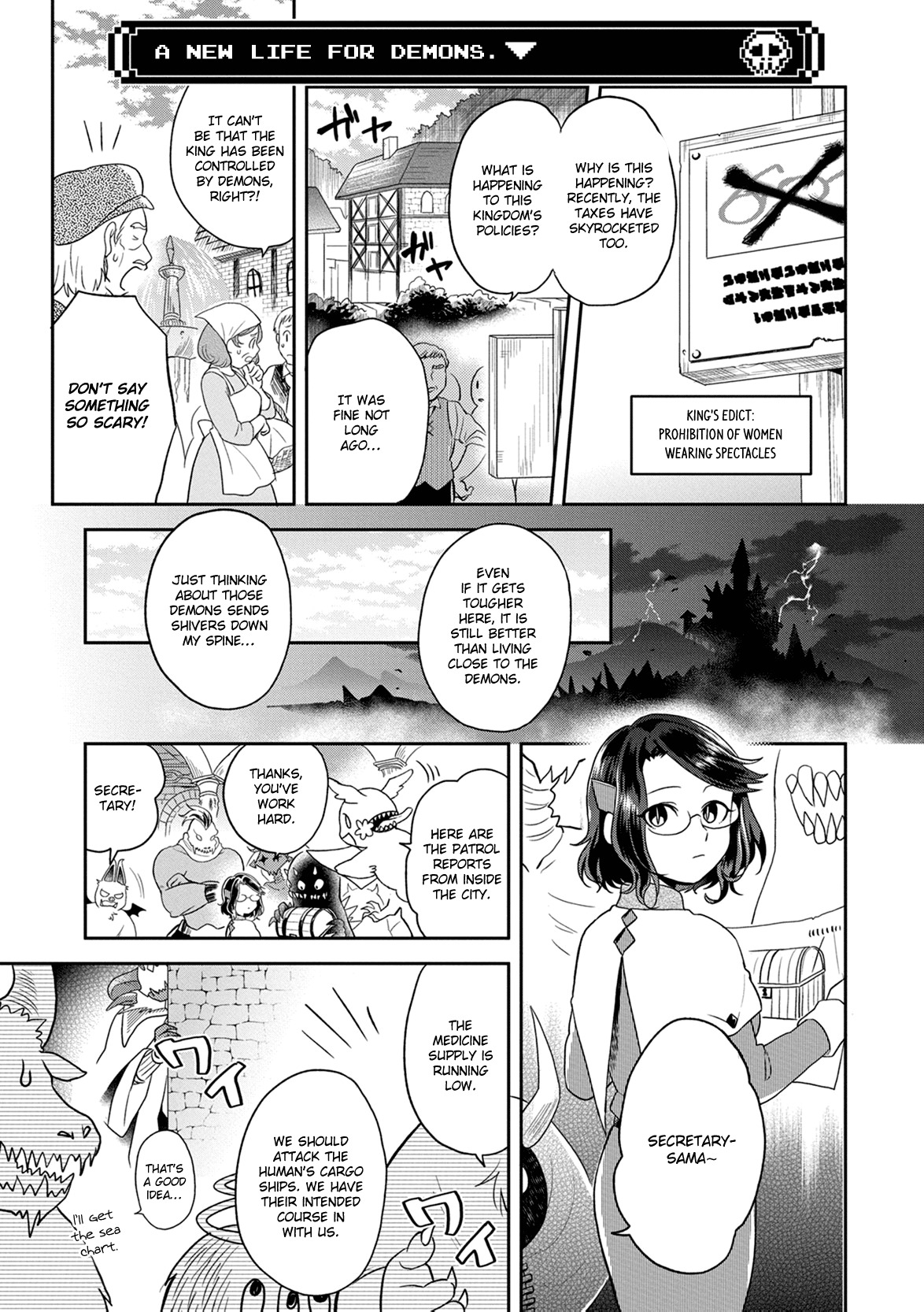 Maou no Hisho chapter 4 page 6