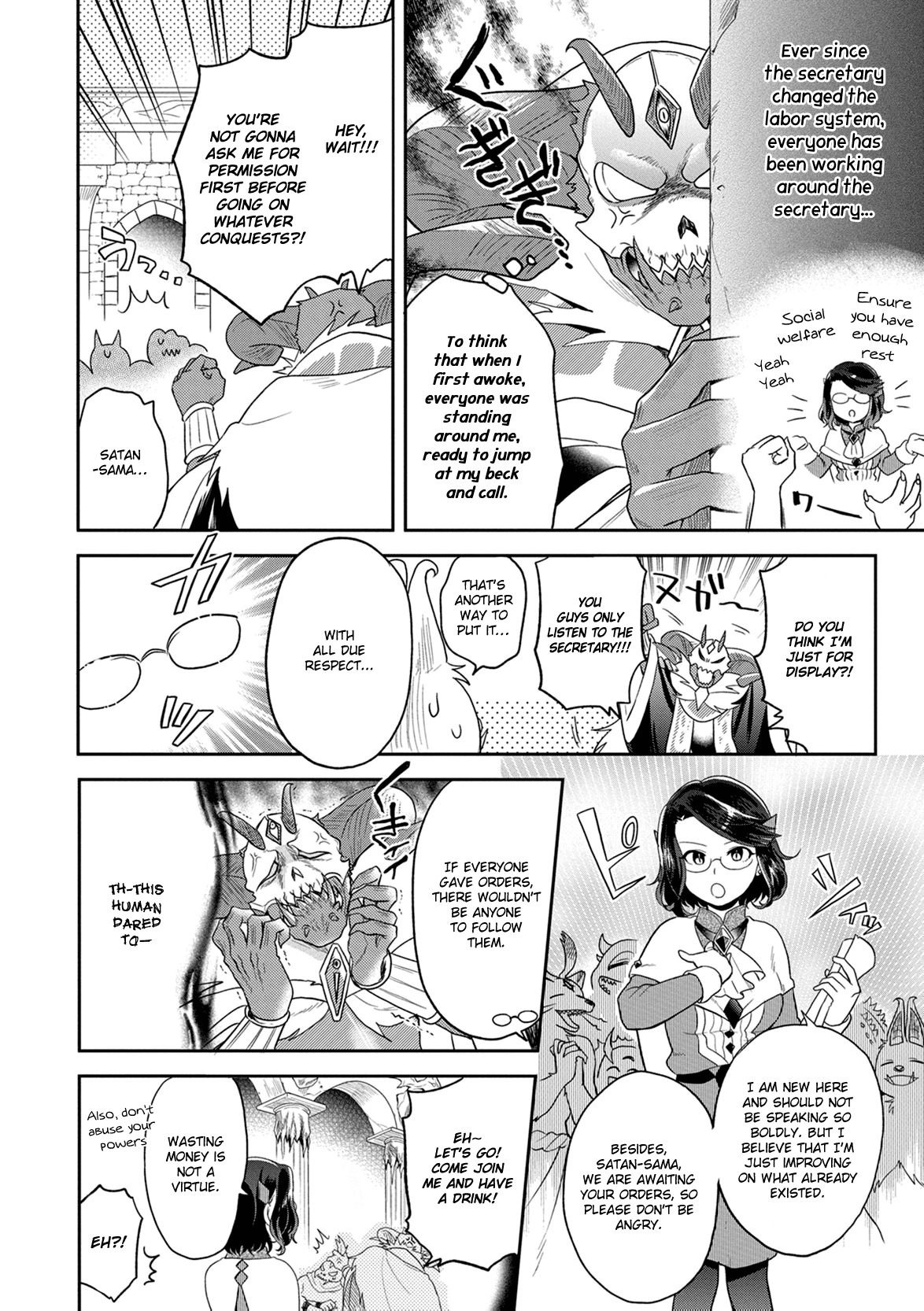 Maou no Hisho chapter 4 page 7