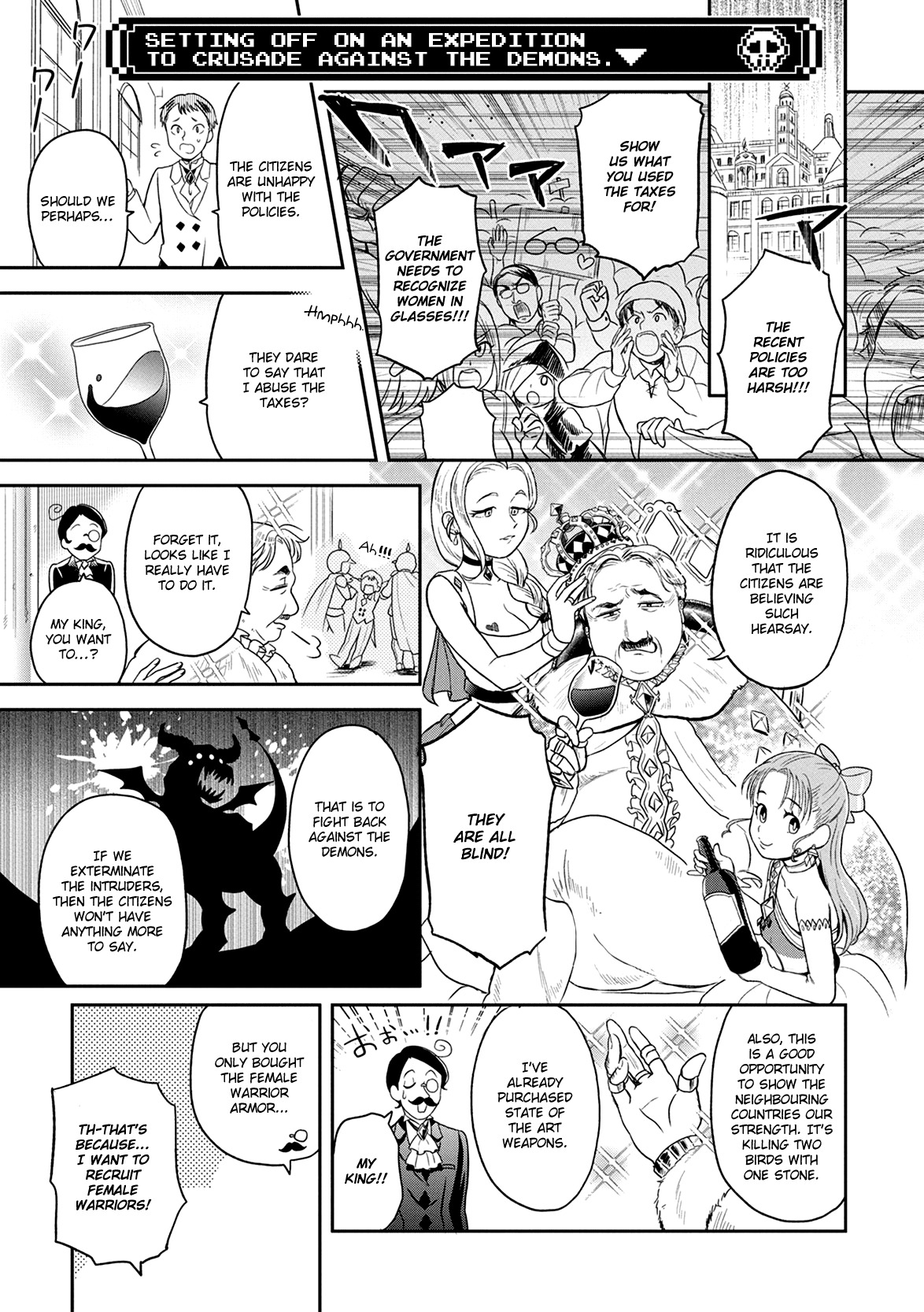 Maou no Hisho chapter 4 page 8