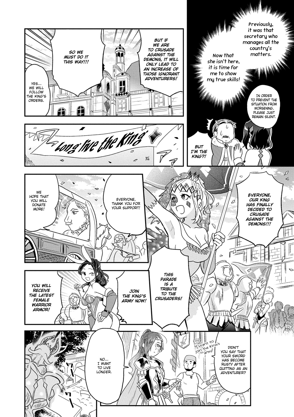 Maou no Hisho chapter 4 page 9