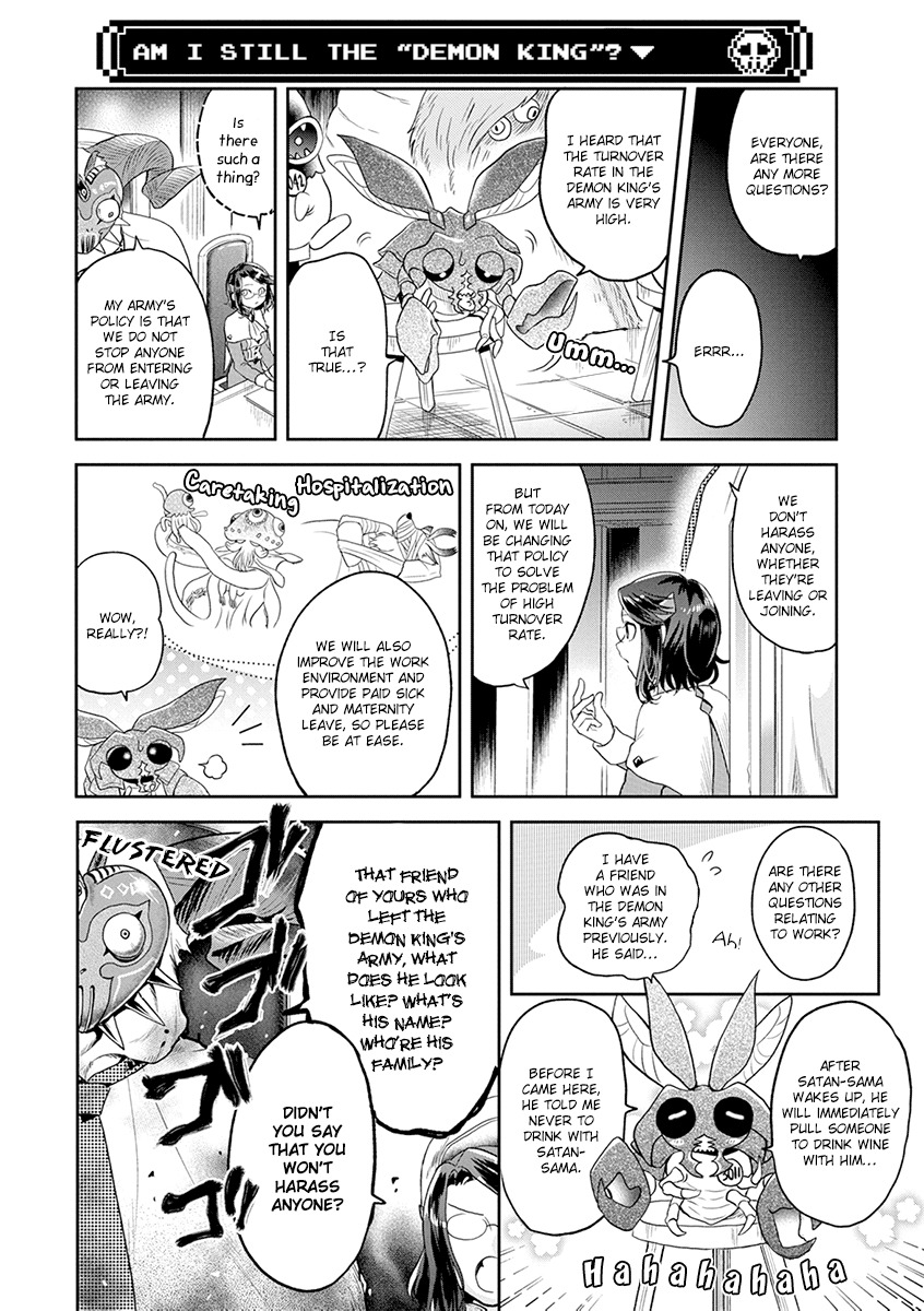 Maou no Hisho chapter 5 page 11