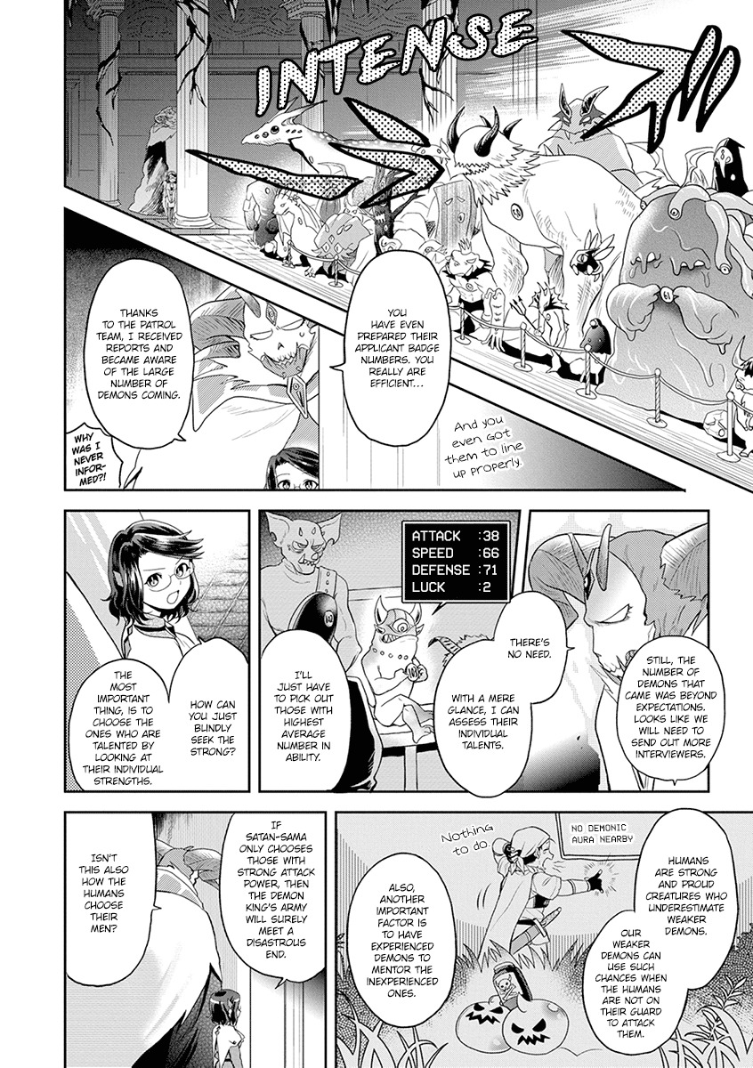 Maou no Hisho chapter 5 page 3