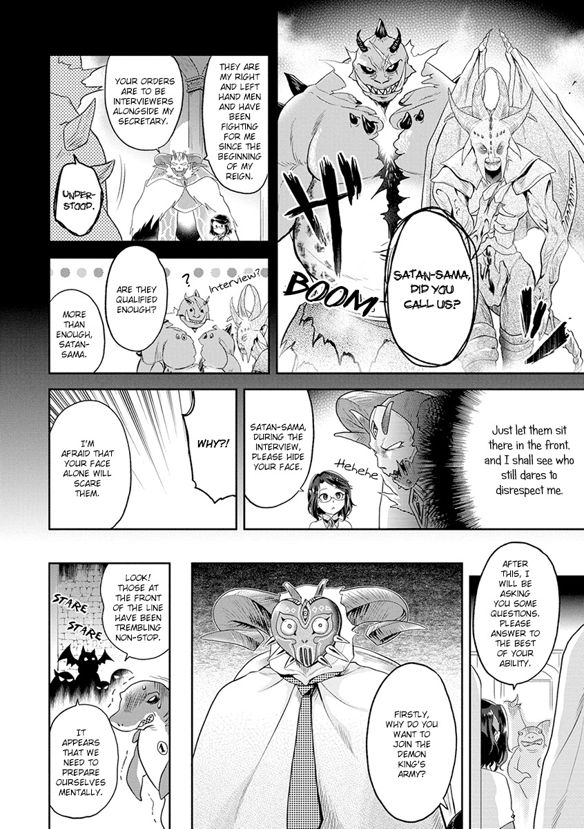 Maou no Hisho chapter 5 page 5