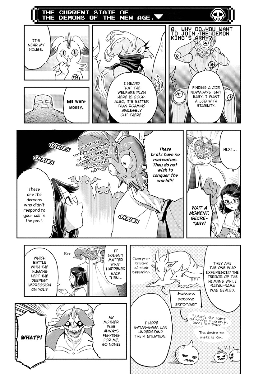 Maou no Hisho chapter 5 page 6
