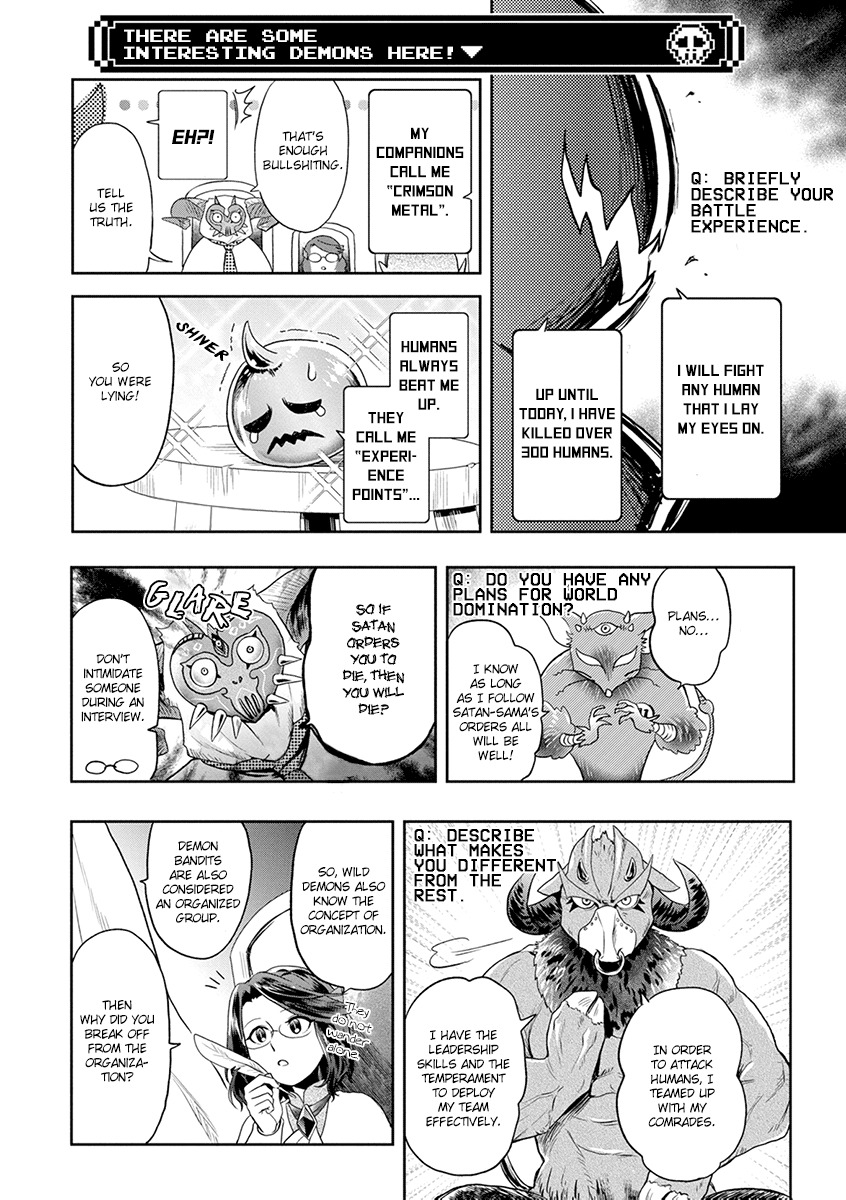 Maou no Hisho chapter 5 page 7