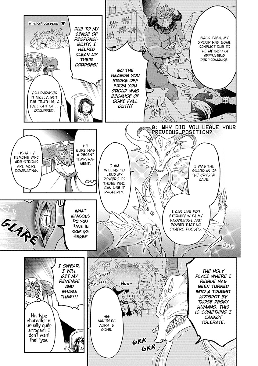 Maou no Hisho chapter 5 page 8