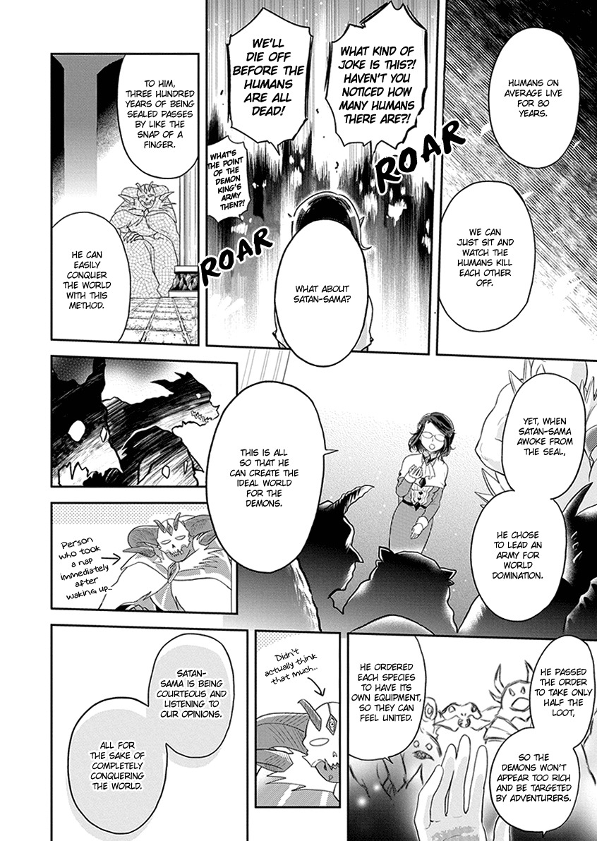 Maou no Hisho chapter 6 page 11