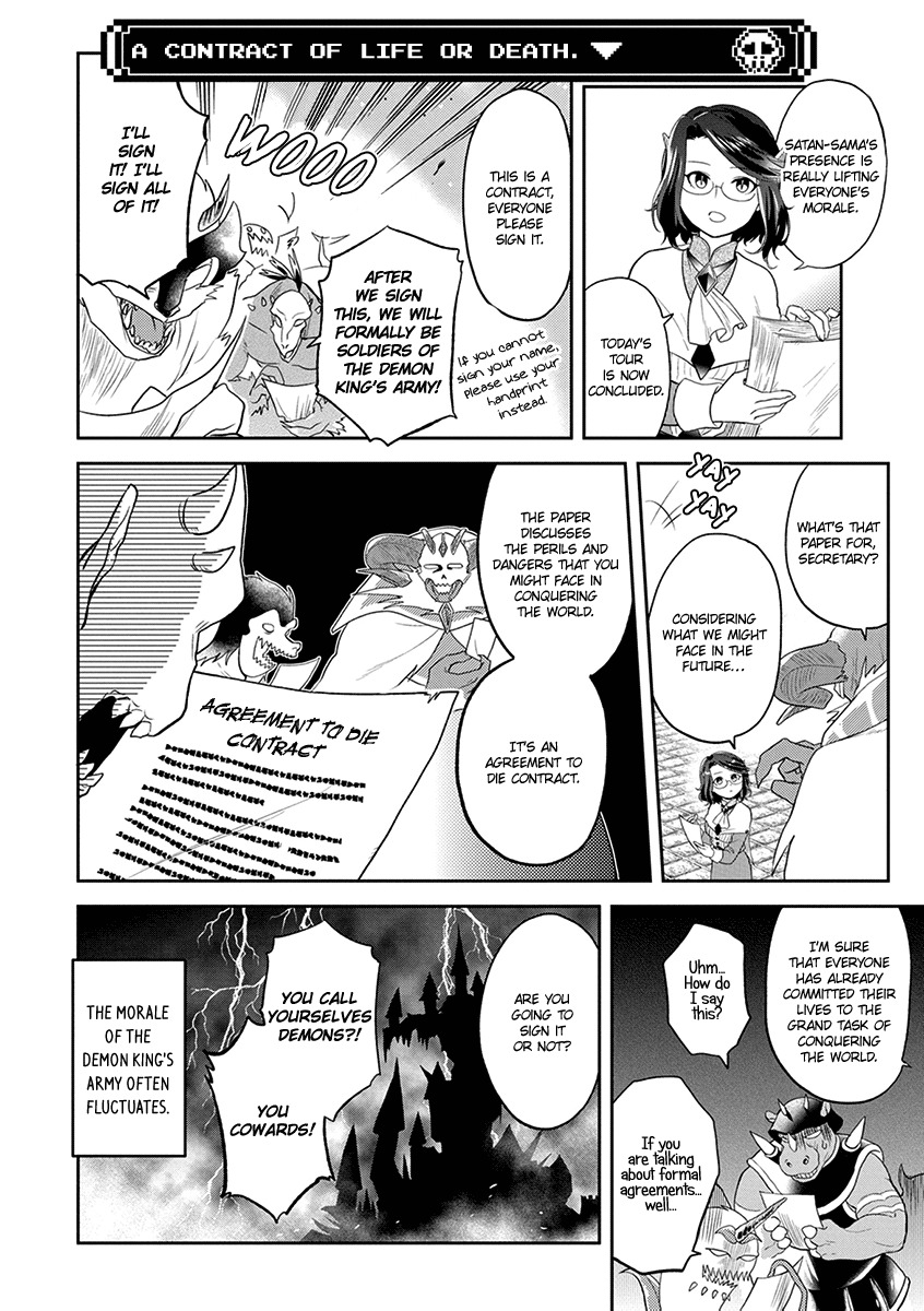Maou no Hisho chapter 6 page 13