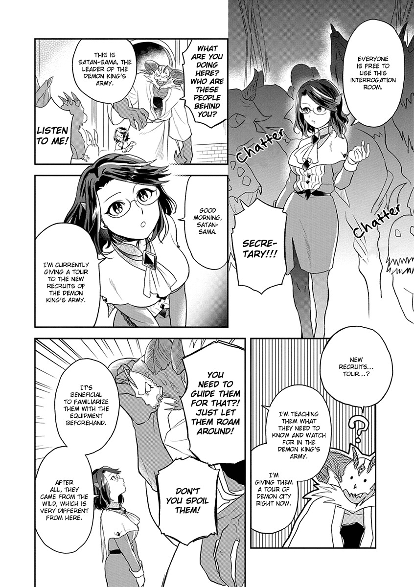 Maou no Hisho chapter 6 page 3