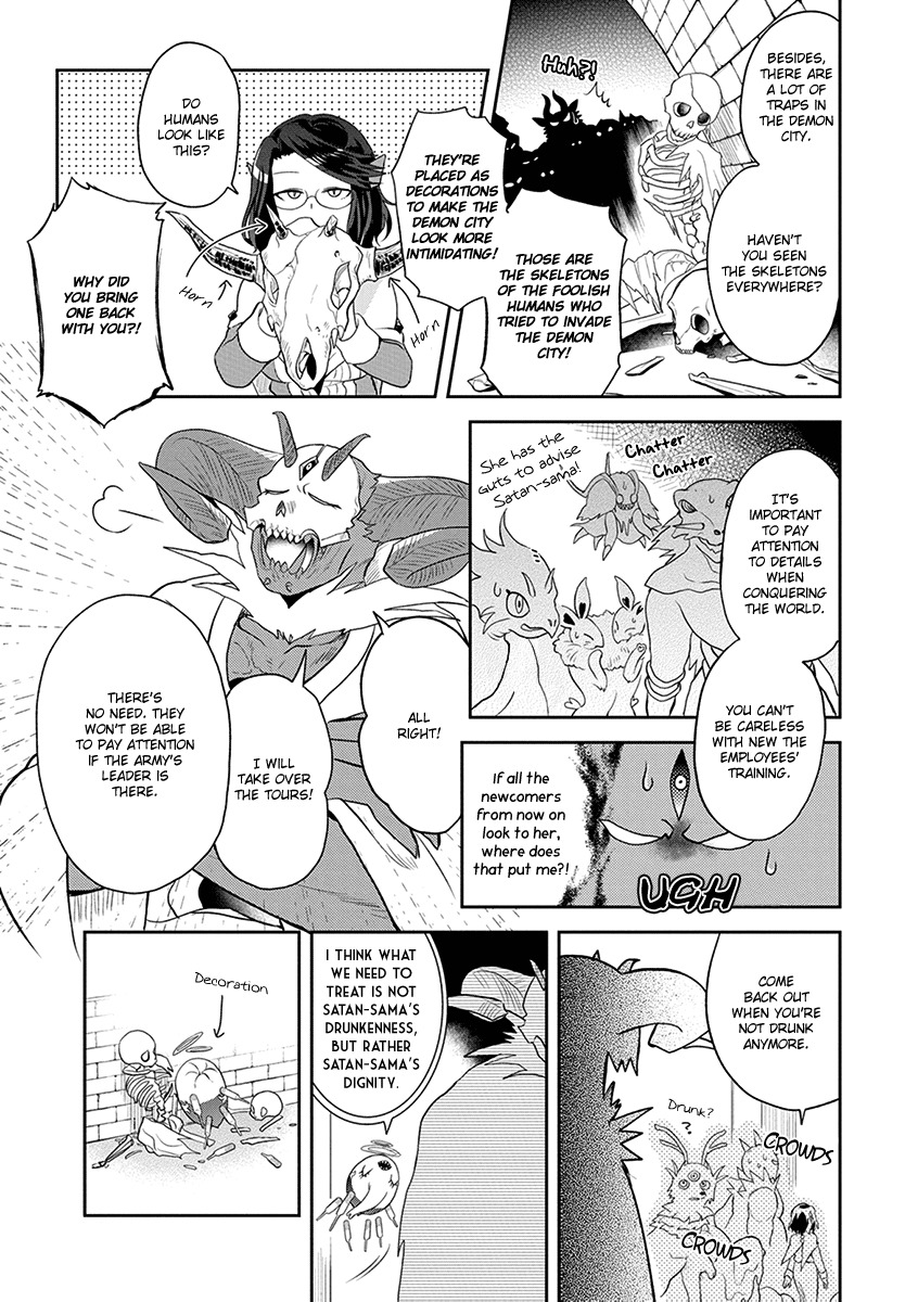 Maou no Hisho chapter 6 page 4