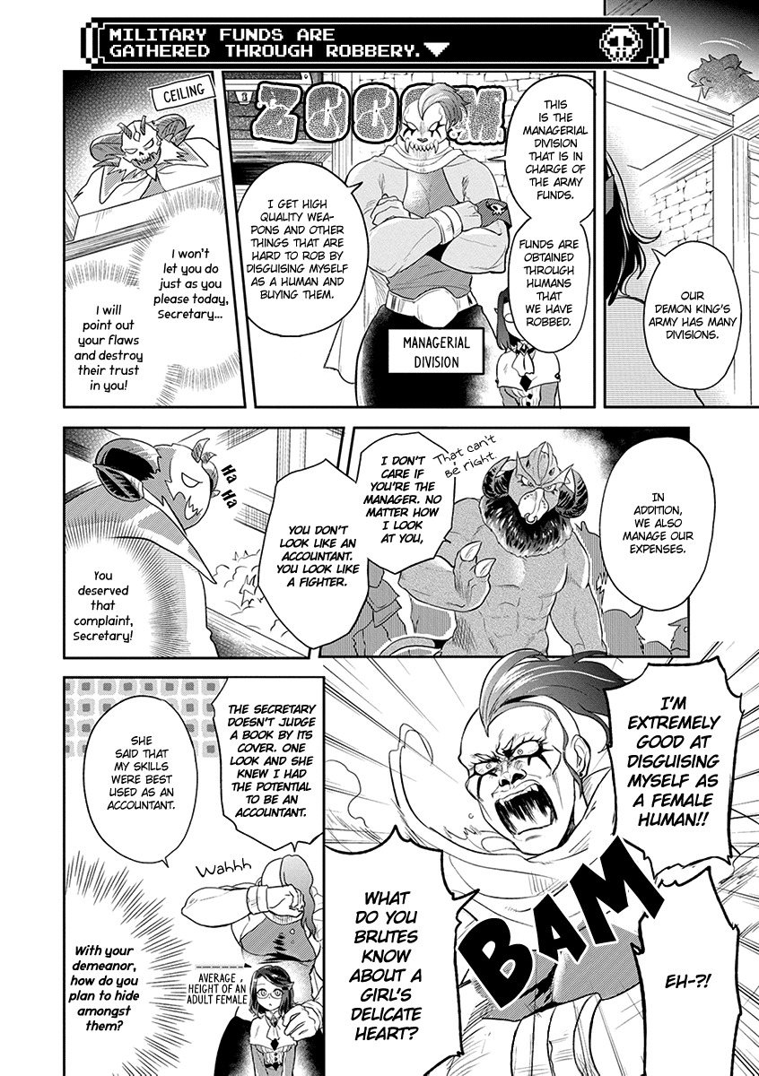 Maou no Hisho chapter 6 page 5