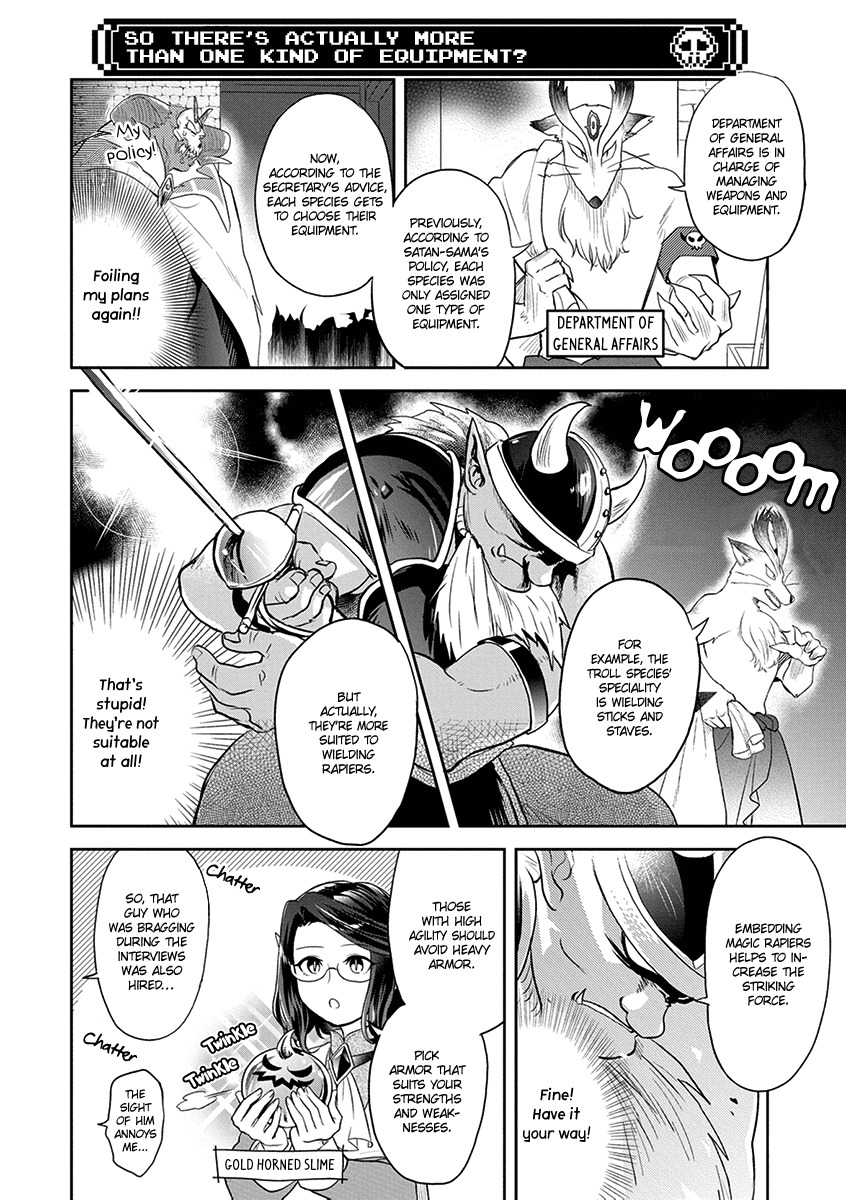 Maou no Hisho chapter 6 page 7