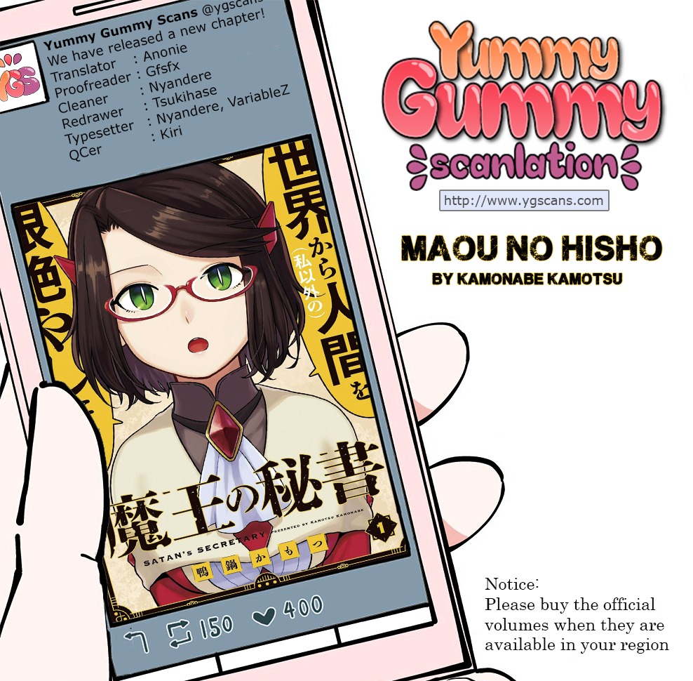 Maou no Hisho chapter 7 page 1