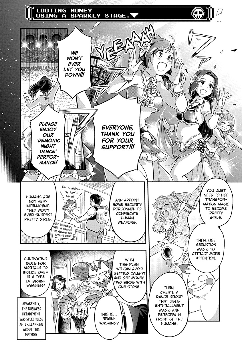 Maou no Hisho chapter 7 page 13