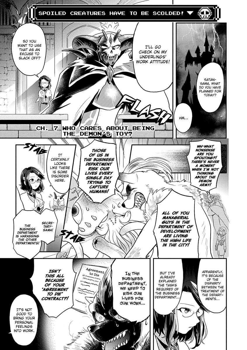 Maou no Hisho chapter 7 page 2