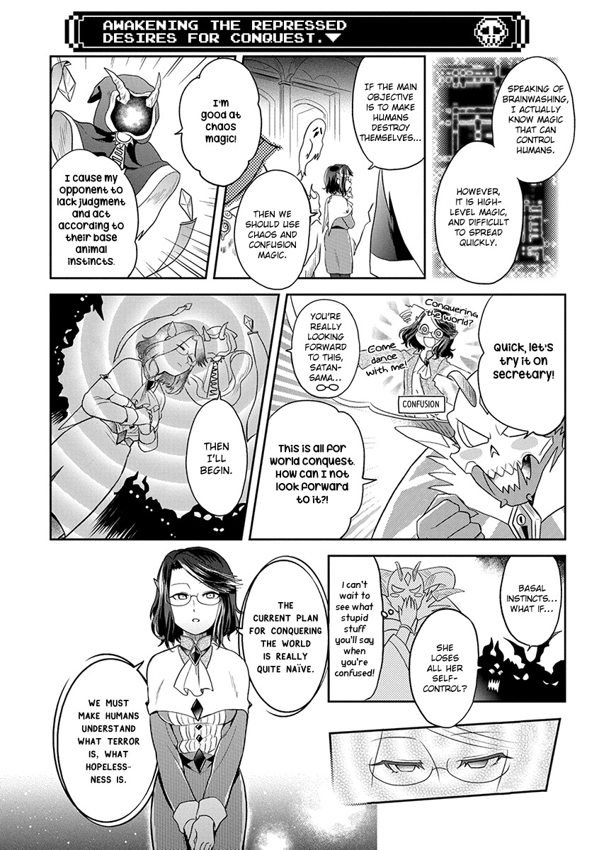 Maou no Hisho chapter 7 page 5