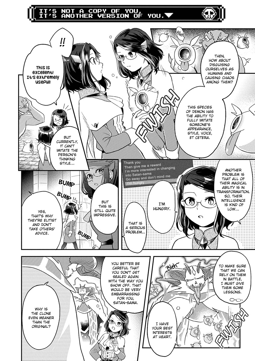 Maou no Hisho chapter 7 page 7