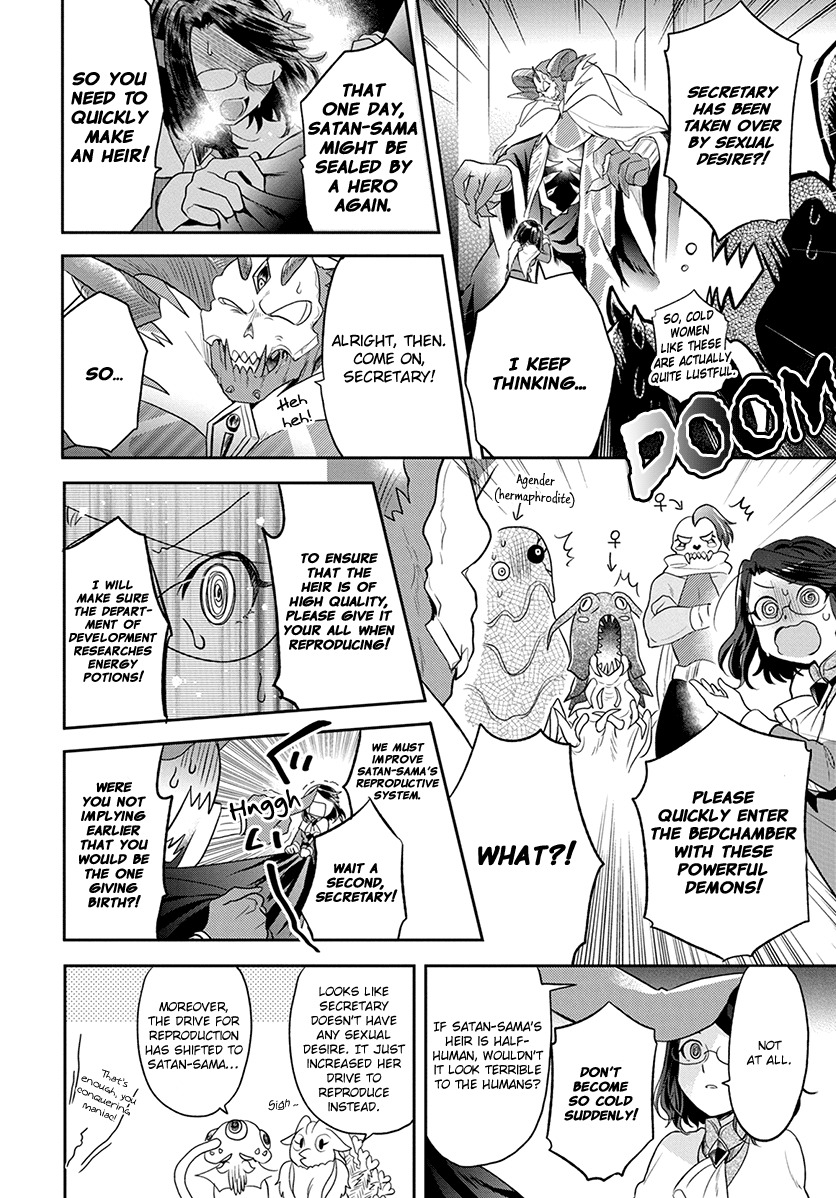 Maou no Hisho chapter 7 page 9