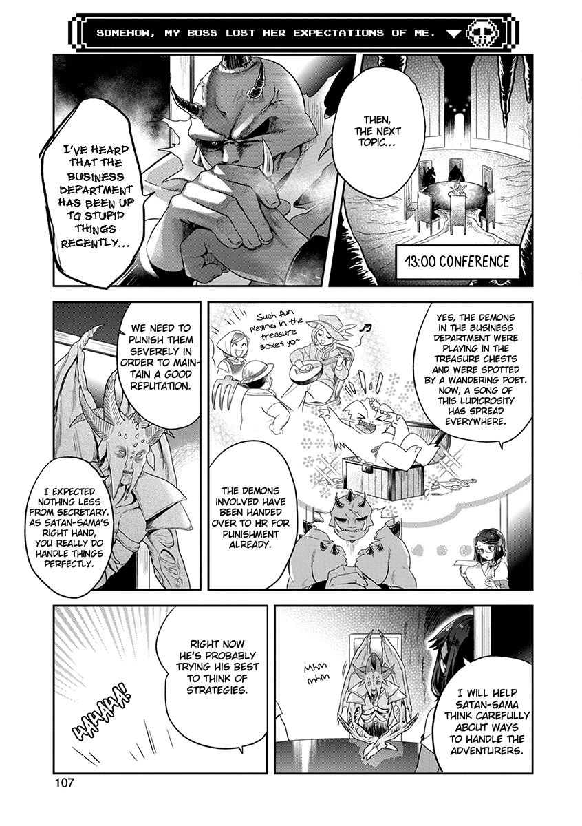 Maou no Hisho chapter 8 page 10