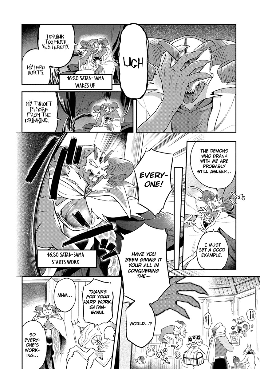 Maou no Hisho chapter 8 page 11