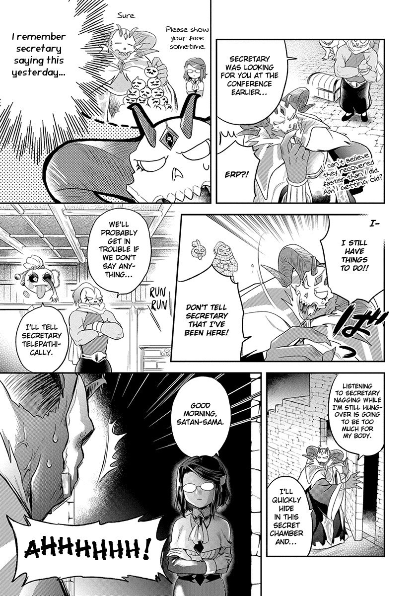 Maou no Hisho chapter 8 page 12