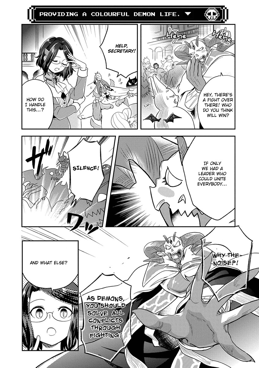 Maou no Hisho chapter 8 page 17