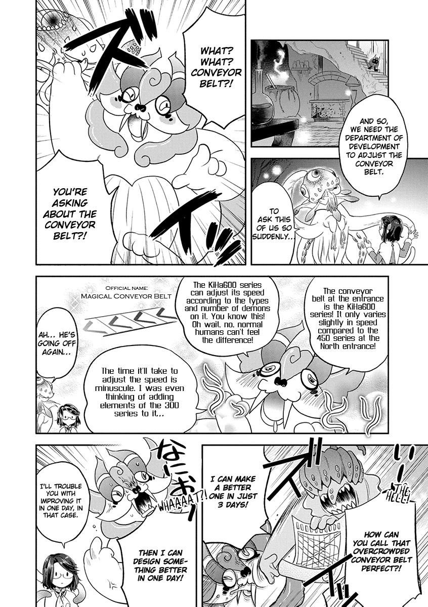 Maou no Hisho chapter 8 page 7