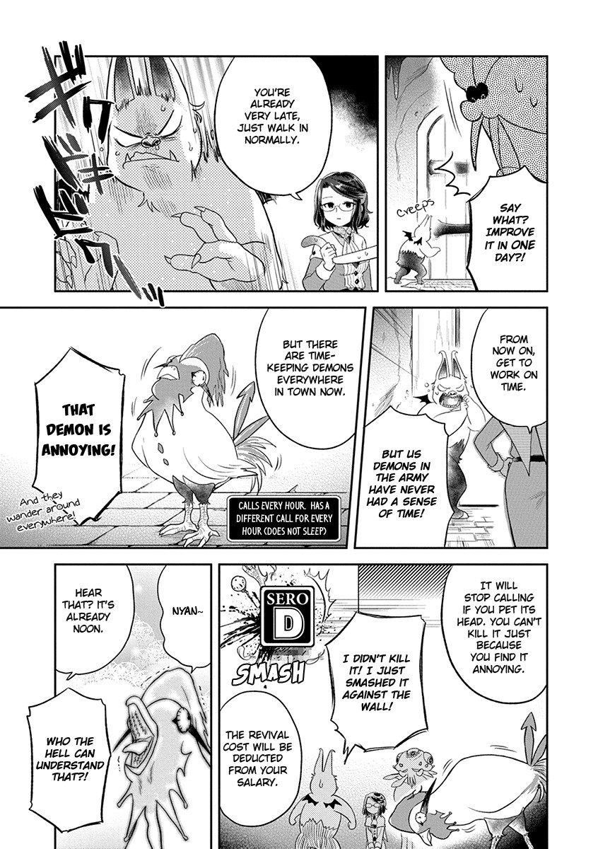Maou no Hisho chapter 8 page 8