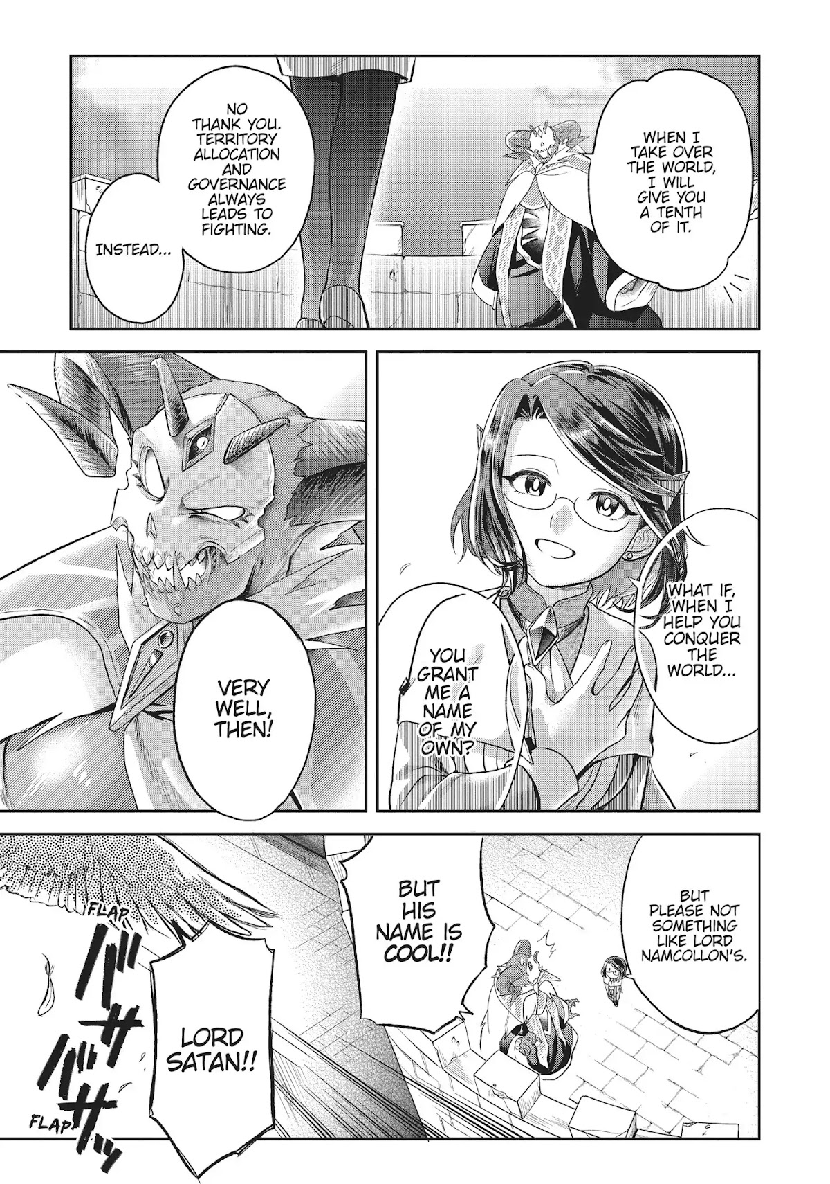 Maou no Hisho chapter 9 page 15