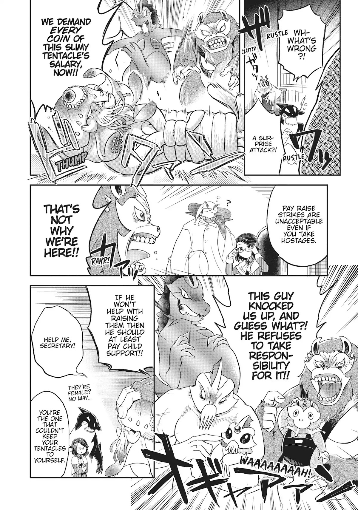 Maou no Hisho chapter 9 page 2